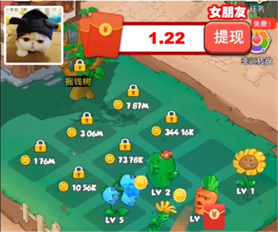 花花不要惹手游app截图
