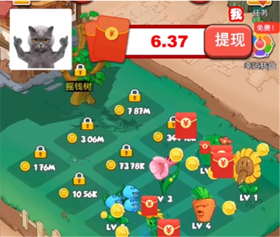 花花不要惹手游app截图