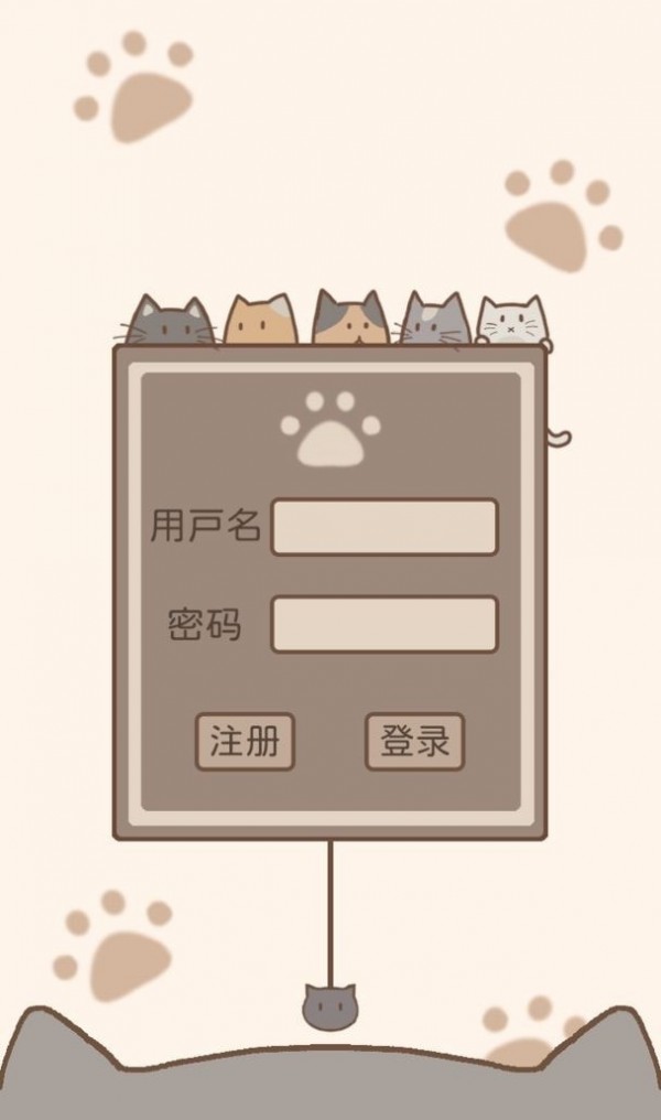 猫鼠大作战 双人版手游app截图