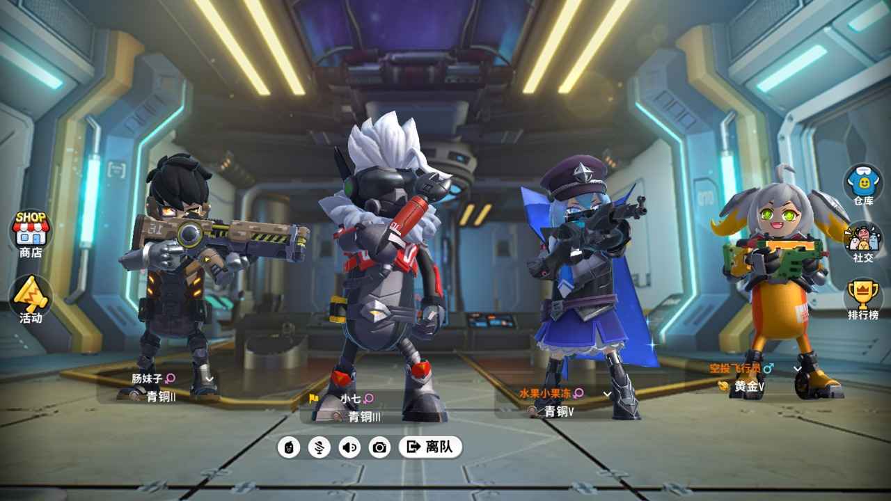 香肠派对 云游戏版手游app截图