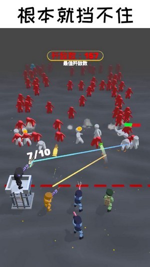 一枪成名手游app截图