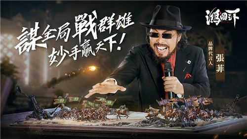 鸿图之下 海外版手游app截图