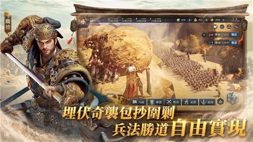 鸿图之下 海外版手游app截图