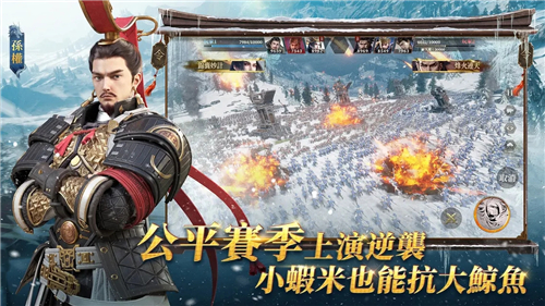 鸿图之下 海外版手游app截图