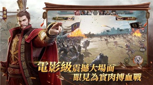 鸿图之下 海外版手游app截图