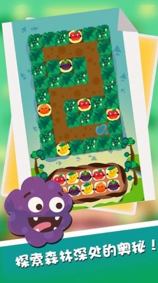果果真上头 手机版手游app截图