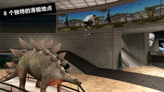 滑板派对3 正版手游app截图