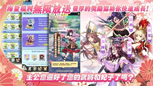 放置美少女 台服手游app截图