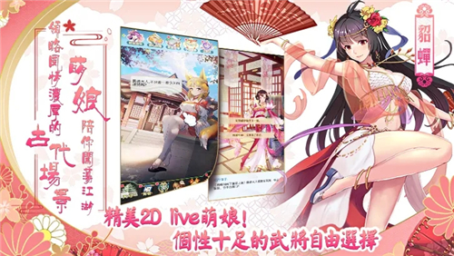 放置美少女 台服手游app截图