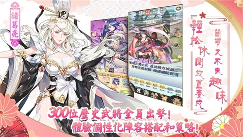 放置美少女 台服手游app截图