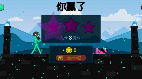 火柴人角斗士 手机版手游app截图