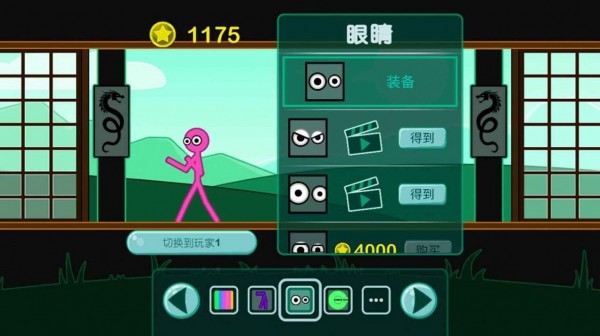 火柴人角斗士 手机版手游app截图