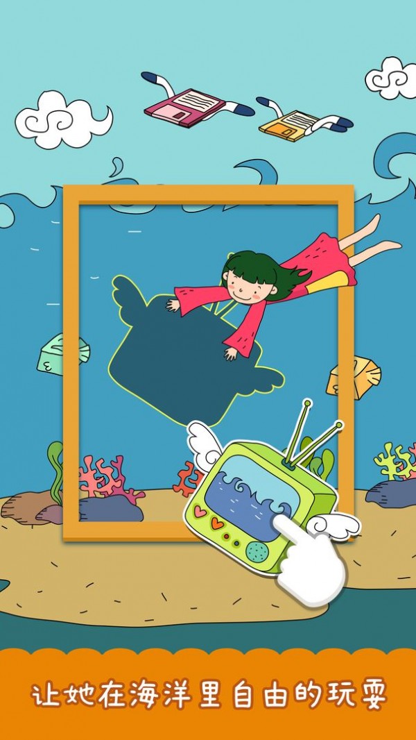 我拼得贼好手游app截图