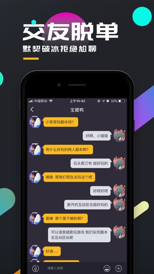 百变大侦探帝王棺手游app截图