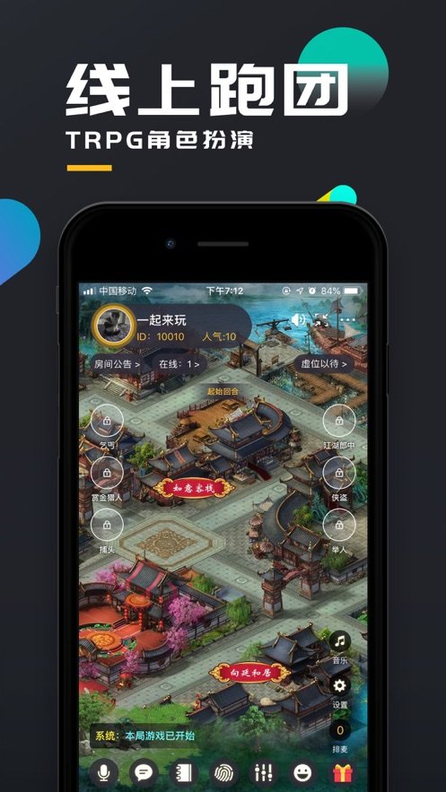 百变大侦探帝王棺手游app截图