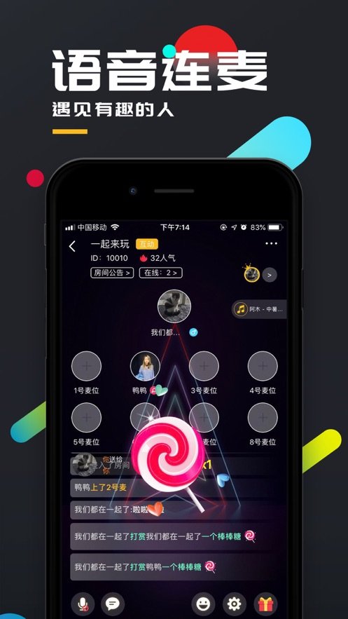 百变大侦探帝王棺手游app截图