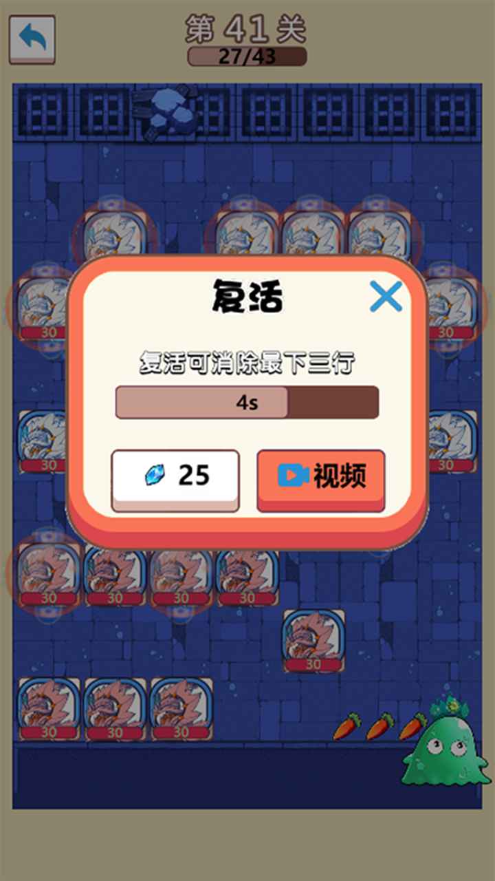 史莱姆出击 最新版手游app截图