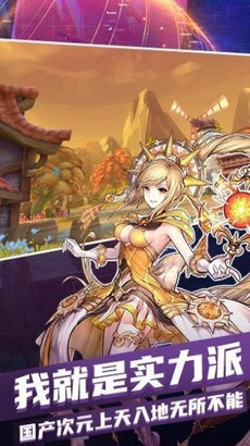 梦幻星空 最新版手机软件app截图