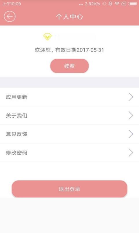 磁力宅 资源链接地址手机软件app截图