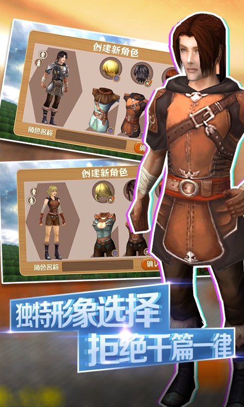 被尘封的故事 最新版手游app截图