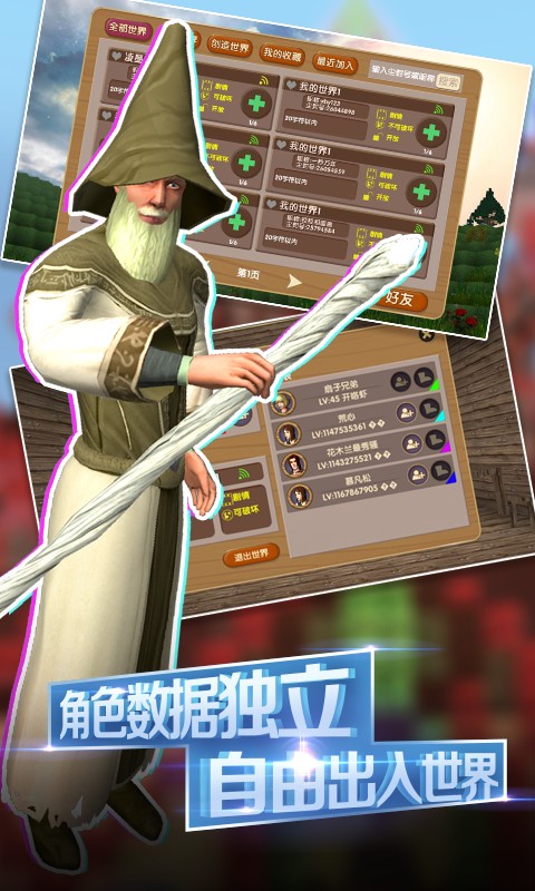 被尘封的故事 最新版手游app截图