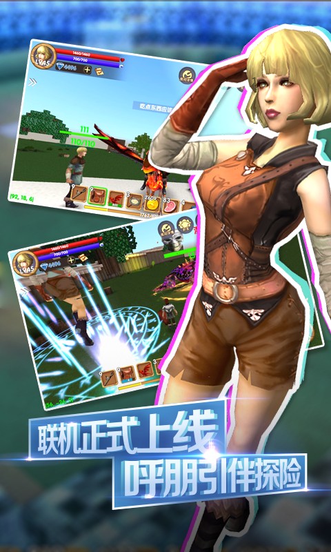 被尘封的故事 最新版手游app截图