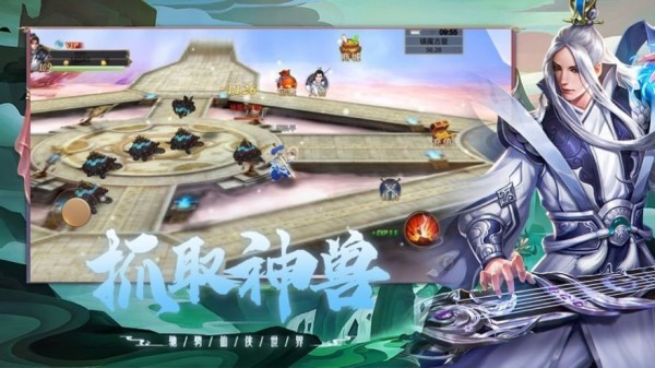 三生琉璃梦手游app截图