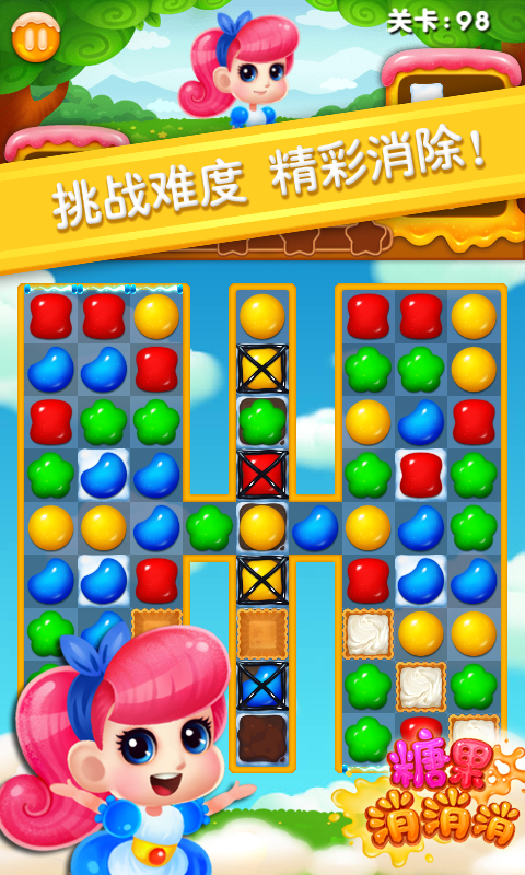 开心点点乐 红包版手游app截图