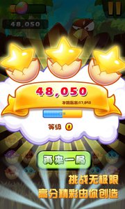 开心消消消 红包版正版下载手游app截图