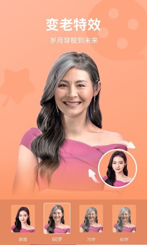 乐咔相机手机软件app截图