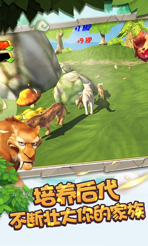 小子快跑手游app截图