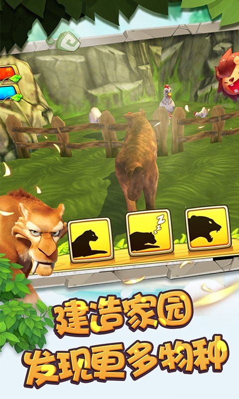 小子快跑手游app截图