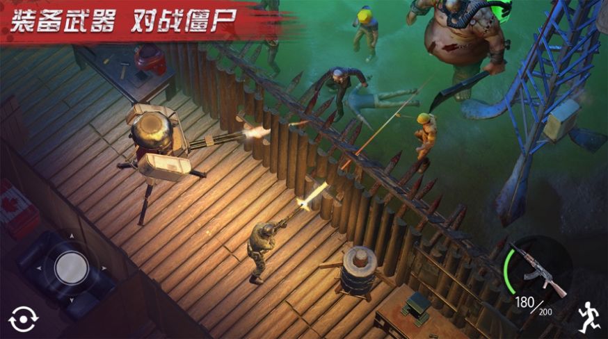 命运先锋天启手游app截图