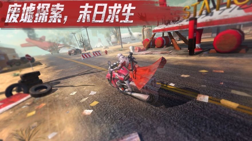 命运先锋天启手游app截图