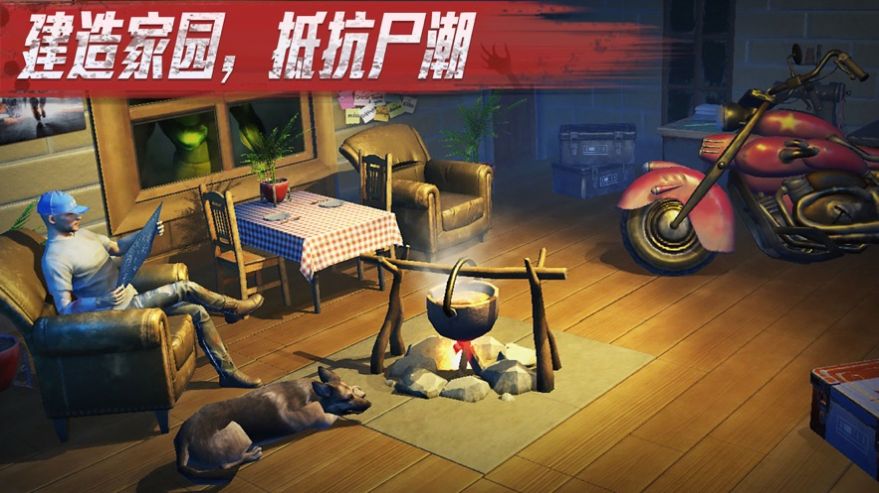 命运先锋天启手游app截图