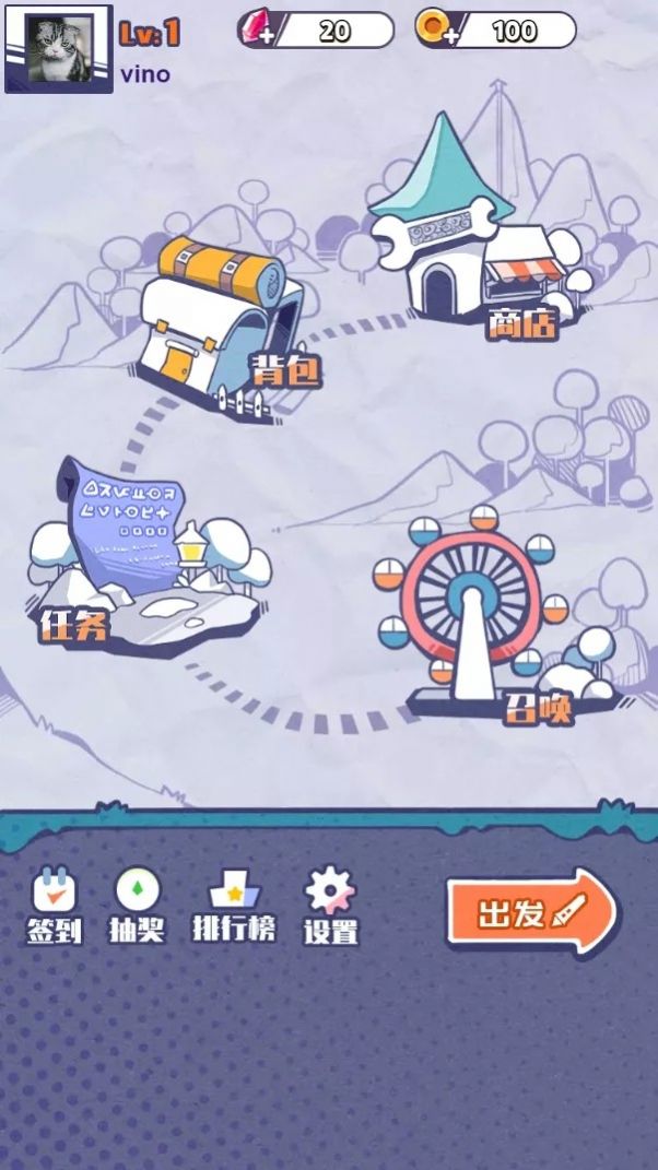 火柴人漫客手游app截图