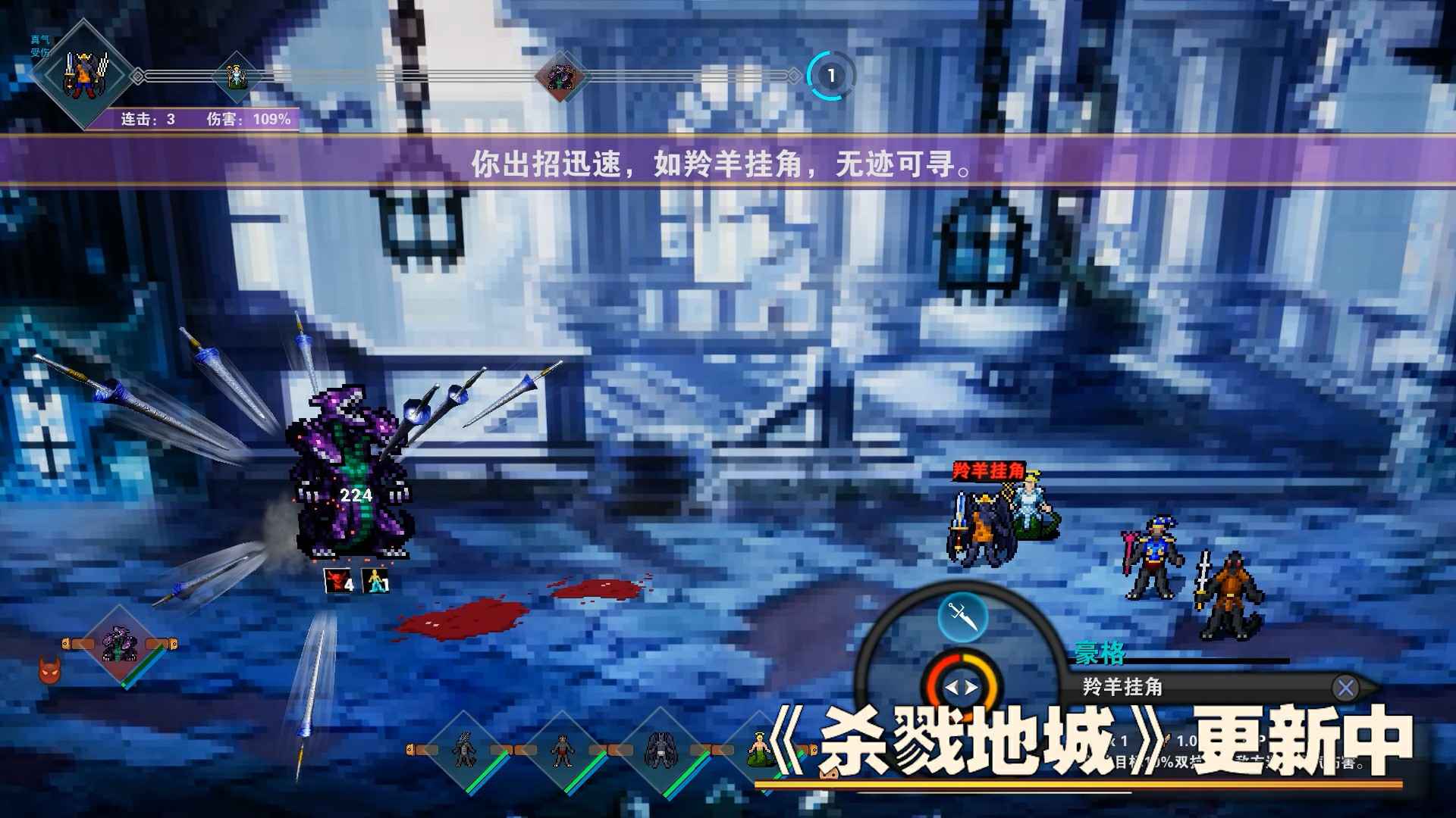 杀戮地城手游app截图