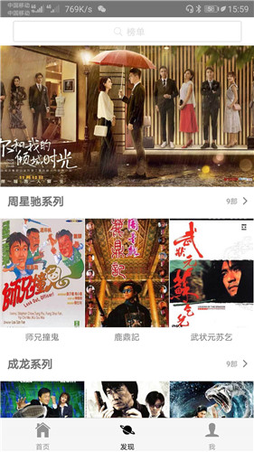 鳄鱼影视 最新版手机软件app截图