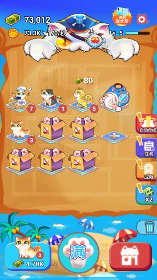 嗨喵喵 手机版手游app截图
