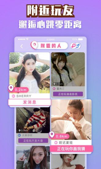 玩吧狼人杀 官网正版手游app截图