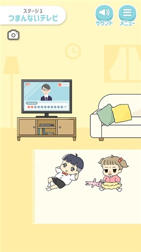 小少爷手游app截图