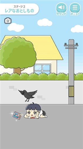 小少爷手游app截图