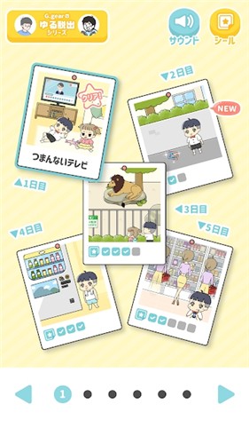 小少爷手游app截图