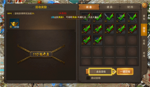 纵横传世手游app截图