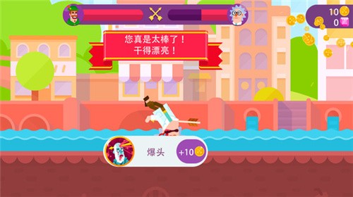 轮班射手手游app截图