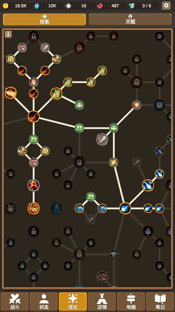 魔物调查者手游app截图