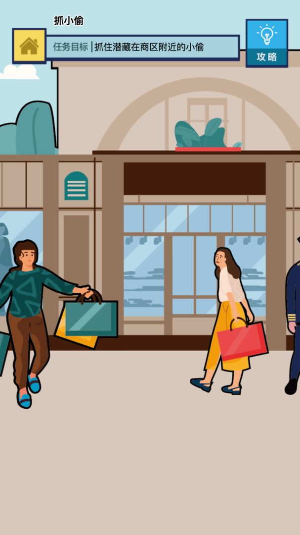 神奇脑洞手游app截图