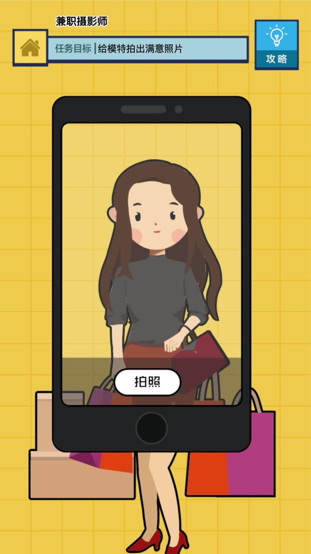 神奇脑洞手游app截图