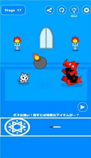 猫咪逃脱大作战手游app截图