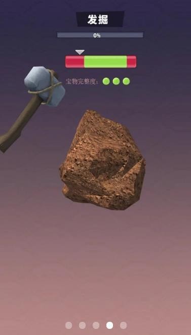 挖宝大亨手游app截图